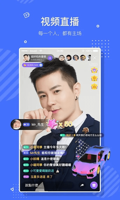 blued版本同云顶之弈官方下载,创新设计执行&10DM_v7.801