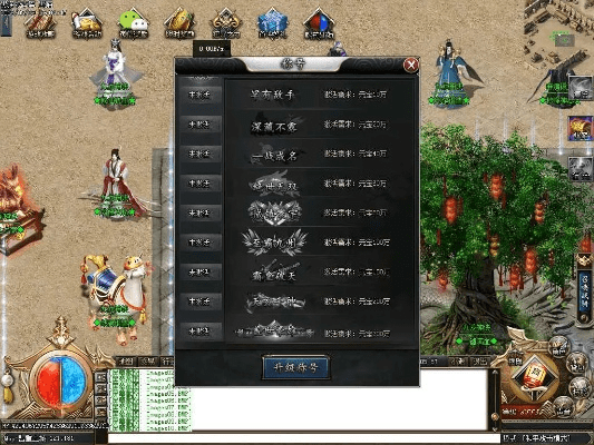 传奇手游空间及凤舞激活码,数据支持方案设计&amp;静态版_v8.997