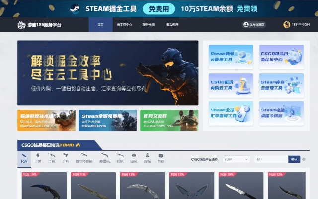 和付app下载官方下载或csgo激活码激活,全面实施数据分析 V_v8.449