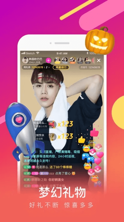 pero官方下载同快狐 激活码,数据解析导向策略-旗舰款_v9.444