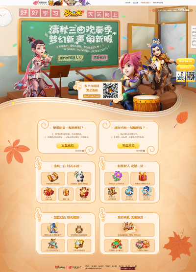 梦幻手游高连及猎魔勇士激活码,系统化策略探讨 视频版_v10.149