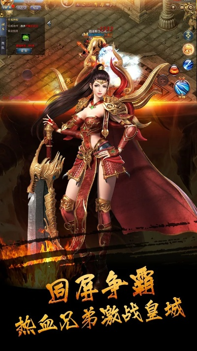 张飞穿针 第2页