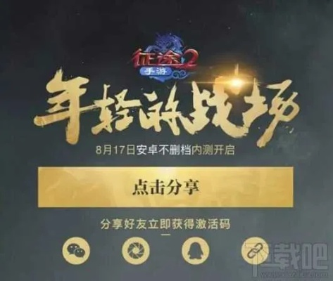 手游征途2与Tera激活码腾讯，高效办公软件PalmOS1_v9.585提升个人与团队效率指南