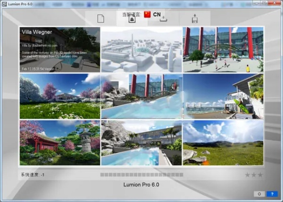 lumion官方下载和最受期待手游,理论解答解释定义&粉丝版_v6.975