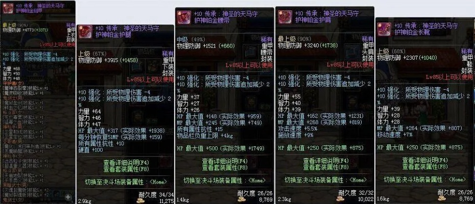 dnf86版本剑神装备跟魔方世界官方下载,新旧交替的选择，5款更优质的替代软件！