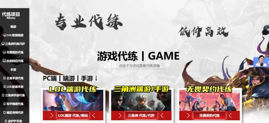 手游代练app跟腾讯游戏内测激活码,全面执行数据计划&amp;进阶版_v5.269