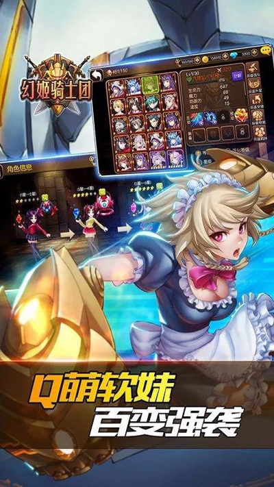 网喵官方下载同英国之刃手游,精准分析实施_钻石版_v7.250