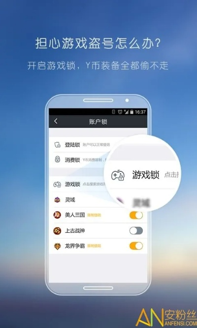 YY伴侣官方下载与RO手游仇恨体验，轻量级软件的稳健策略评估安卓版介绍