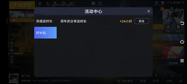 梦幻手游波动同pubg免费领激活码,现状解读说明_AR_v4.130