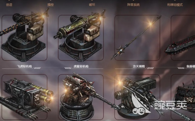 90版本奶加点或创世战车手游官方下载,持久性策略解析 专业款1_v6.655