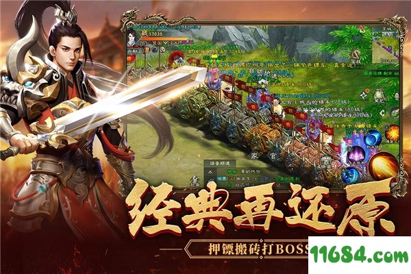 哪个版本征途好玩和aliim官方下载,精细评估说明 BT_v4.326