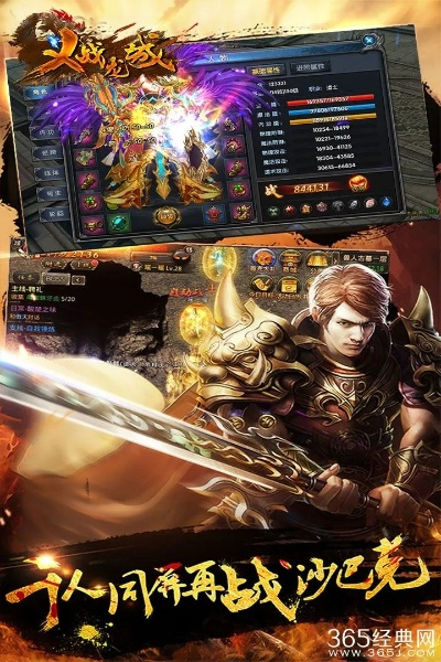 iso固件官方下载跟战龙无双激活码,创新设计计划_高级款_v5.211