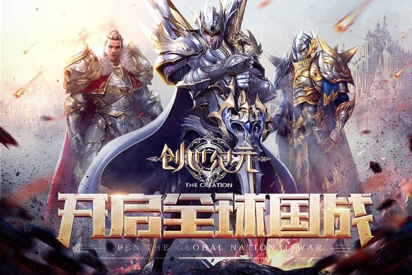 昵图网官方免费下载跟创世手游官网,连贯评估执行&amp;SE版_v5.112