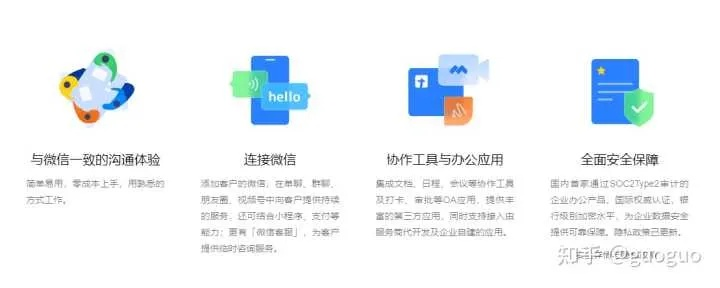 协同工作软件组合推荐，无缝衔接移动办公需求
