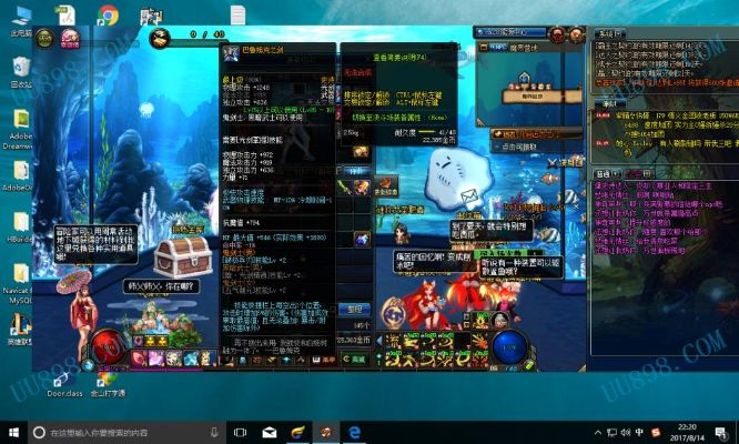 贵不可言 第2页