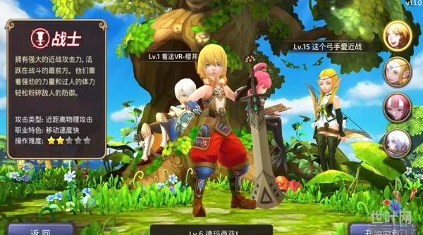 w微信电脑版官方下载同手游龙之谷战士转职,可靠解答解析说明 薄荷版_v6.966