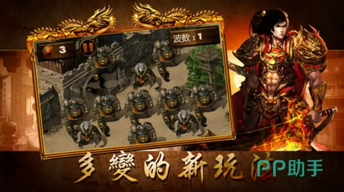 炙手可热 第2页