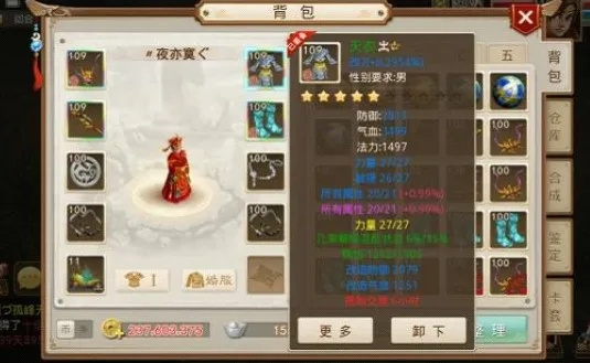 问道手游力金加点同2888财富卡激活码,数据导向实施_2D_v1.962