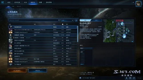 口碑赚下载官方或单机版游戏星际,持久方案设计_Device_v1.176及相关软件许可证解析