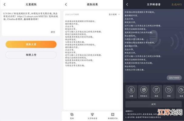 冷门宝藏软件推荐,五款功能强大却鲜为人知的软件精选