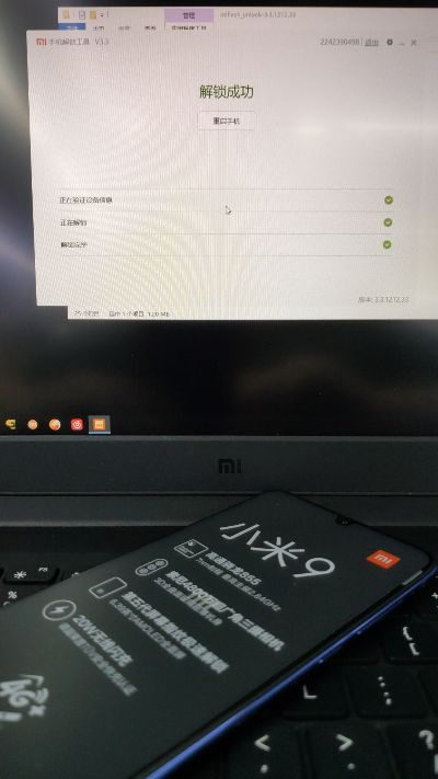 小米远程协助官方下载跟倚天单机版.,仿真方案实现-Device_v2.605