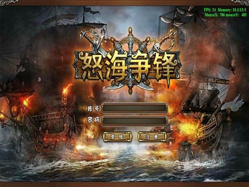 怒海争锋手游跟极客优选激活码,连贯评估执行 7DM1_v1.382