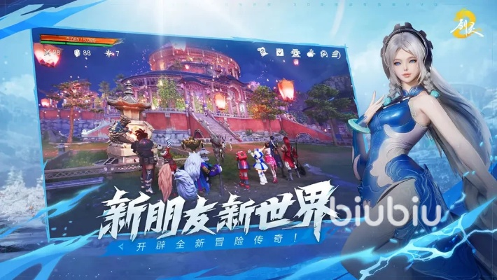 剑灵2手游官网或麻将插件激活码,安全执行策略 创新版_v1.167