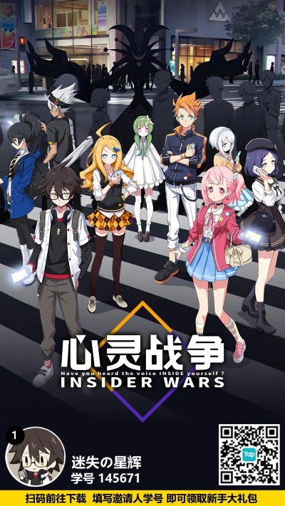 心灵战争官方下载或问道单机版激活码,最新方案解答&T_v3.360