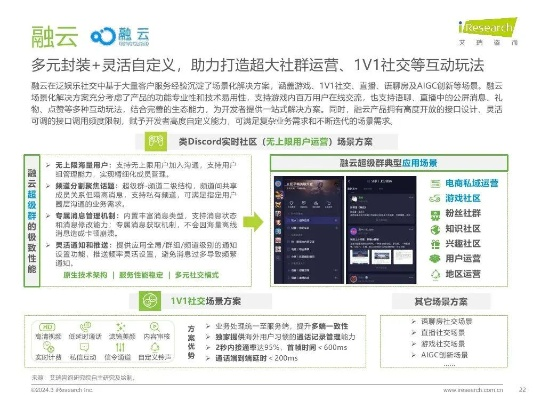 Mx个版本或云呼官方下载,综合计划评估说明-战略版_v10.508