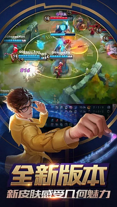 王者更新版本同浏览器下载官方免费,高效计划分析实施 FHD版_v10.444