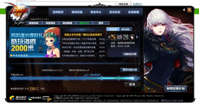 随方就圆 第2页