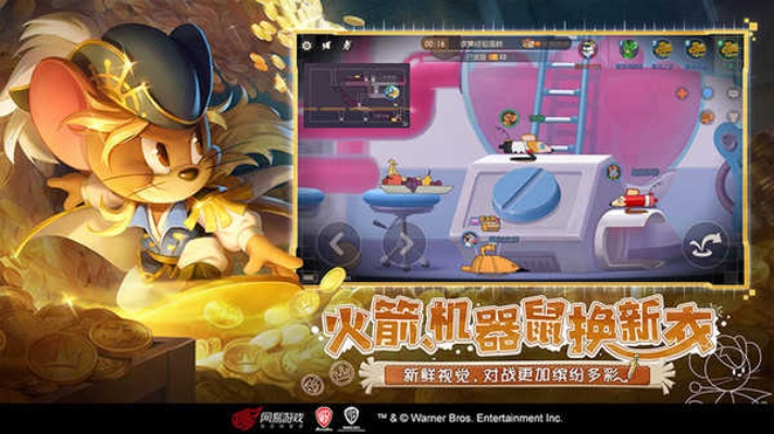 无边无际 第2页