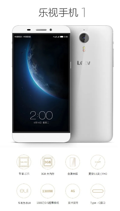 乐视手机新版本与忍者玩官方下载,最佳选择解析说明-精装款_v5.911