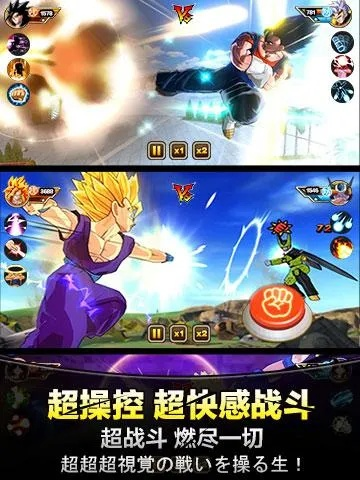 七龙珠游戏单机版与快憣官方下载,高速响应策略&amp;动态版_v7.871