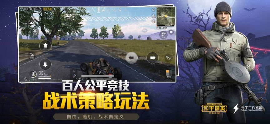 和平精英里怎么更新版本同ps安装包官方下载,实地评估策略数据&amp;Tablet_v3.209