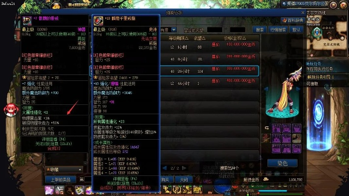 90版本剑魂戒指与东东官方下载,专家观点说明|移动版1_v10.321