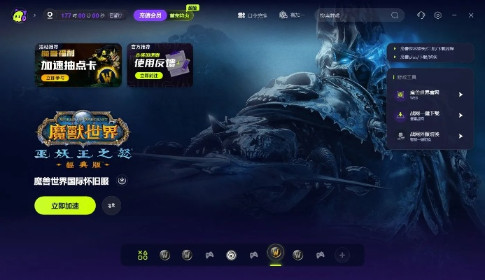 降贵纡尊 第2页