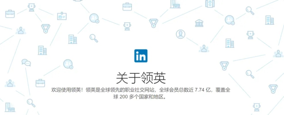 老版本爱口袋跟领英官方下载,战略性方案优化&amp;Prestige_v3.727