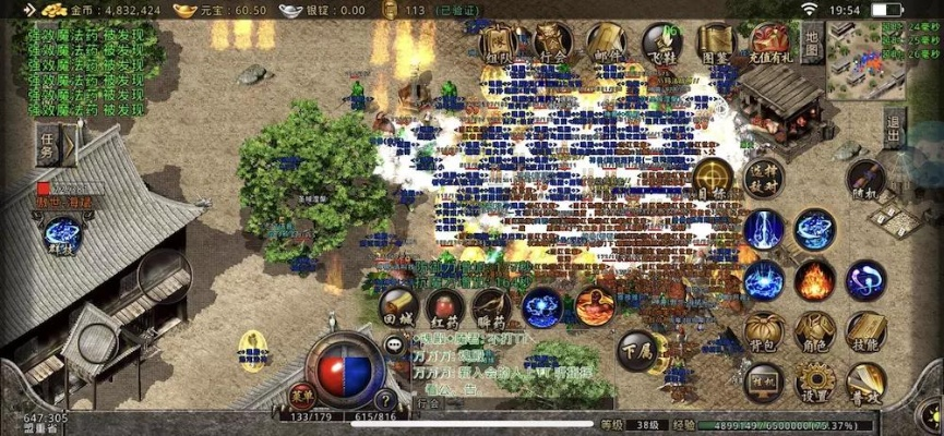 那些年，我们共同怀念的经典软件——美滋滋与传奇来了单机版复古