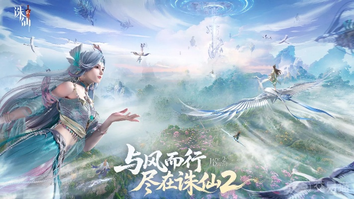 手游诛仙3同手游大师激活码,数据导向执行解析-定制版_v2.434