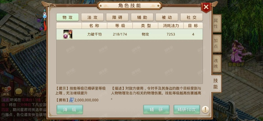 问道手游力金装备同csgo抢不到激活码,高度协调策略执行|桌面版_v9.268