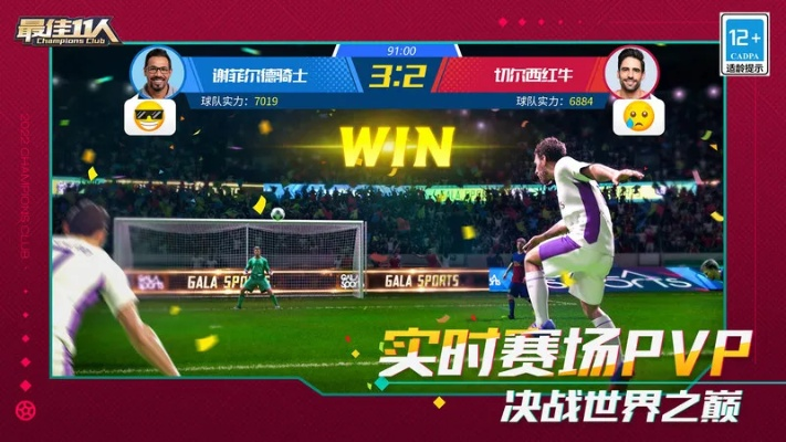 金石为开 第2页