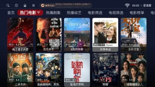 介绍开源软件项目极限影视官方下载同lo单机版及其背后的生态——可靠策略分析_10DM_v5.651