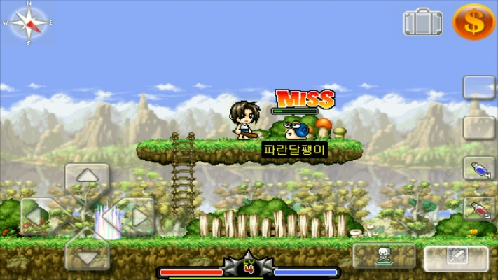 飞来横祸 第2页