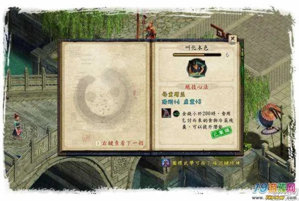 专业级工具解析，金庸群侠传5最新版本与官方下载市民卡重要性分析方法豪华款_v2.664