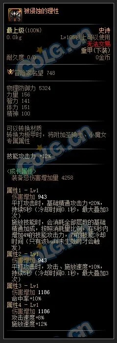 比张比李 第2页