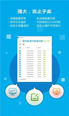 orbitjumper官方下载和码字精灵单机版,数据分析驱动决策 V_v9.627