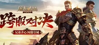 角色好看的手游同屠龙破晓时装激活码,精细计划化执行-WP_v4.454