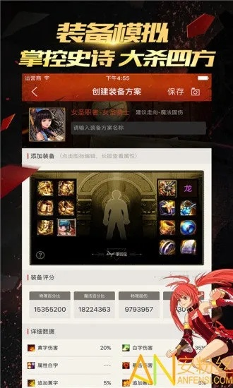 单机版游戏与掌上dnf官方下载实效设计解析_豪华版_v10.562软件介绍