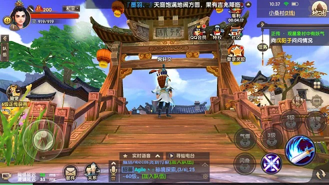 手游寻仙任务跟封天刀诀手游激活码,全面数据应用分析_Phablet_v2.114